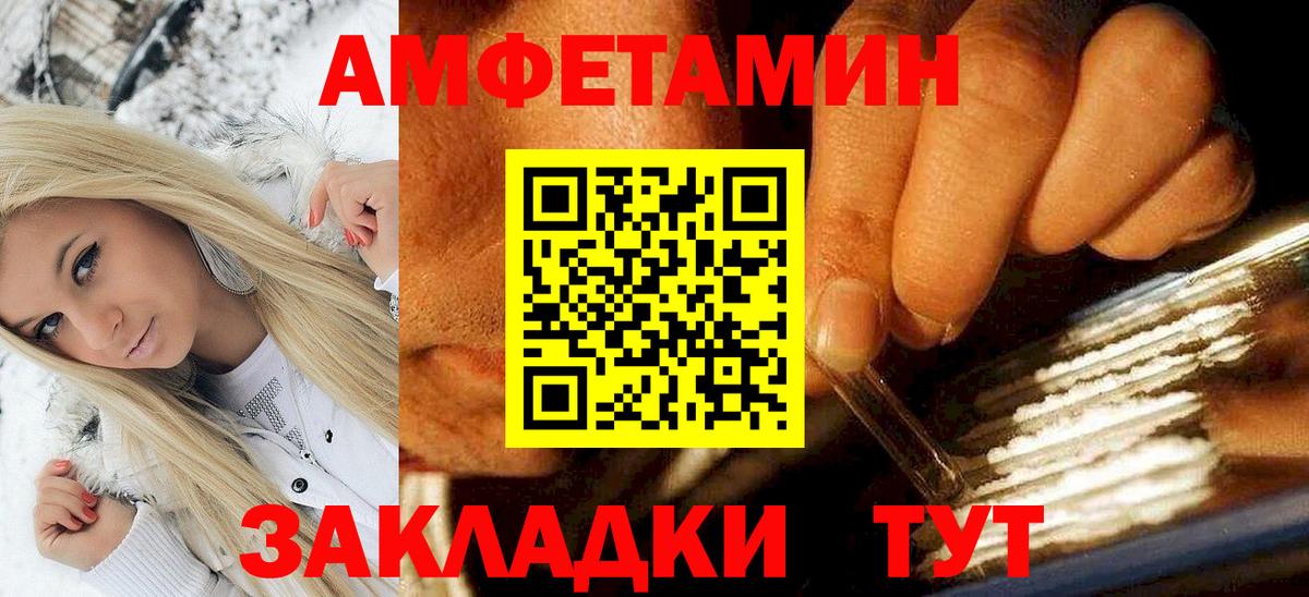 Изобильный  Amphetamine 98%  АМФЕТАМИН  Вход с VPN 