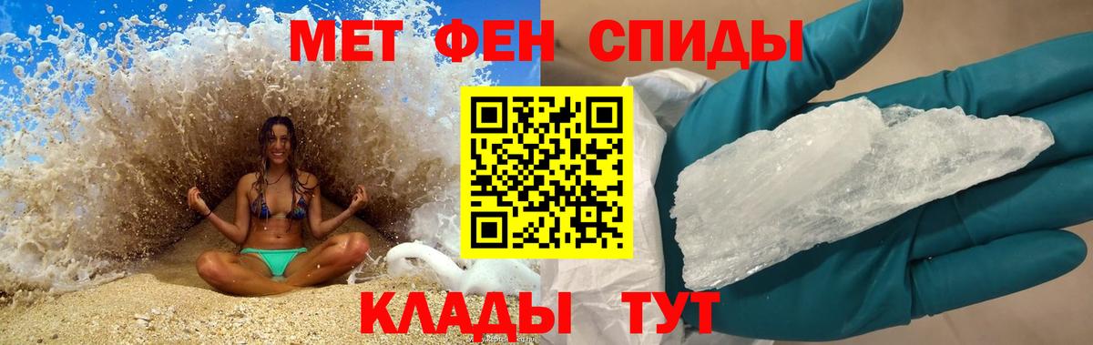 Мефедрон кристаллы  Марихуана  МЕТАМФЕТАМИН  Изобильный  Купить наркотик  Меф МЯУ МЯУ  ГАШИШ  Вход с VPN 