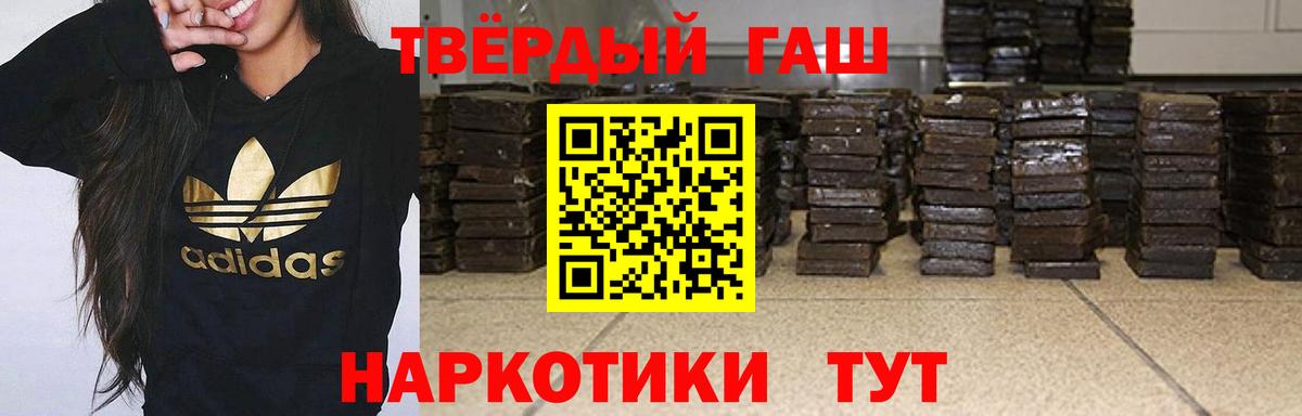 ГАШИШ индика сатива Изобильный