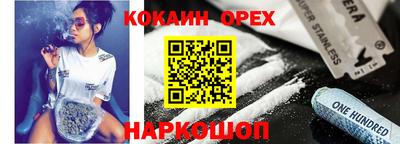 гидропоника Кумертау