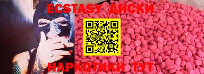 ГАЛЛЮЦИНОГЕННЫЕ ГРИБЫ Кунгур