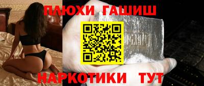 ГАЛЛЮЦИНОГЕННЫЕ ГРИБЫ Кунгур