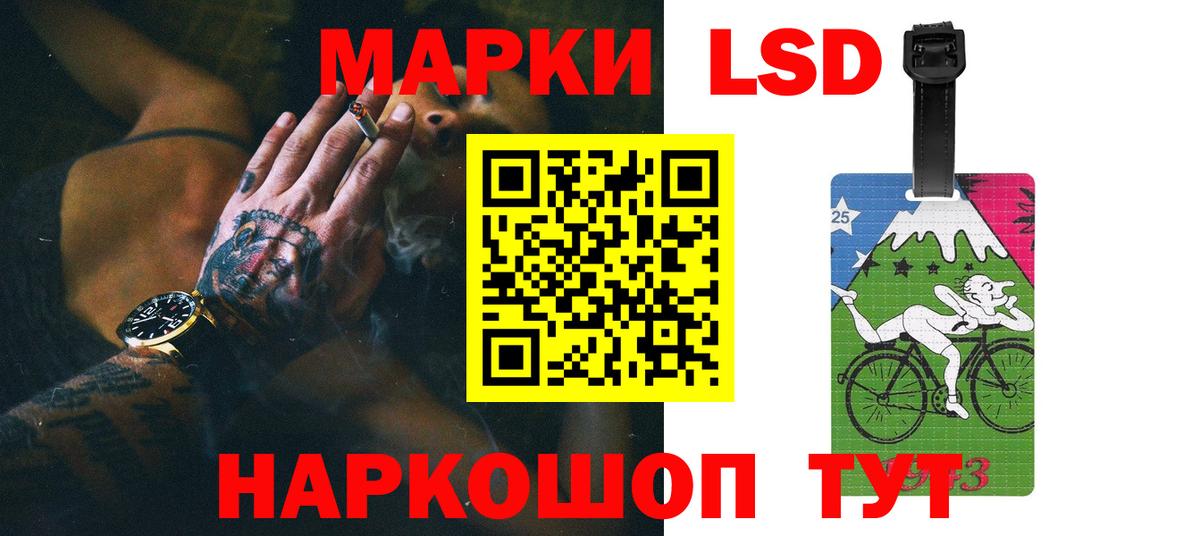 Лсд 25 экстази ecstasy  LSD-25 экстази ecstasy  ЛСД экстази  Вход с VPN  Изобильный 