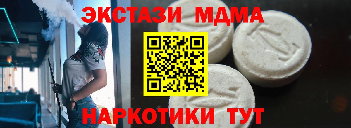 MDMA VHQ Изобильный