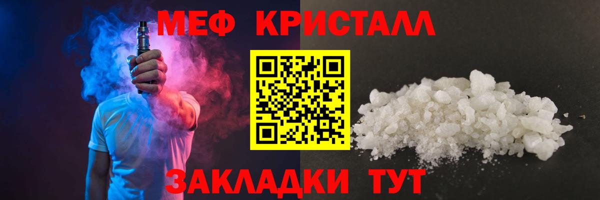 Изобильный  МЕФ мука  Вход с VPN  МЯУ-МЯУ  купить наркоту  Мефедрон 4 MMC 