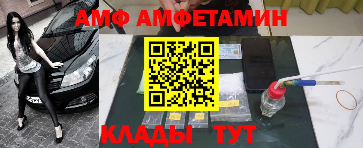 Первитин Декстрометамфетамин 99.9% Изобильный
