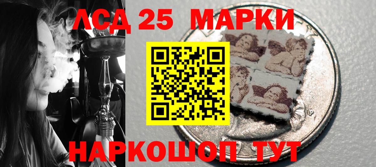Изобильный  Наркотические марки 1500мкг  Марки 25I-NBOMe  Наркотические марки 1500мкг  Вход с VPN 