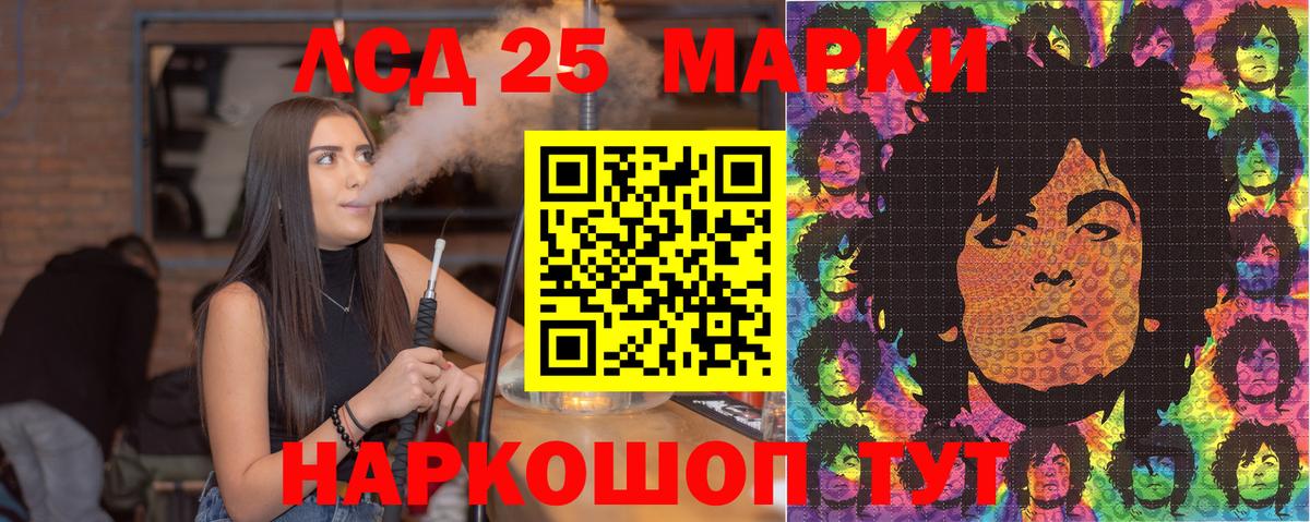 Марки N-bome 1,5мг Изобильный