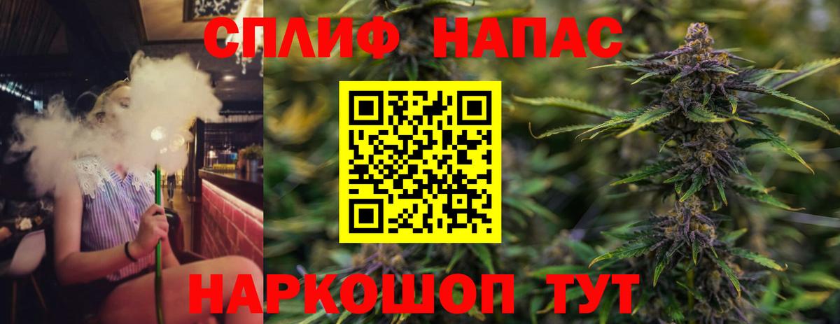 МАРИХУАНА сатива Изобильный